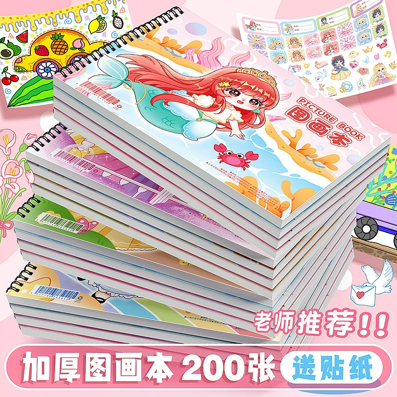 Утолщенная книга с картинками формата А4, книга для рисования, книга для рисования, пустая книжка с картинками, бумага для эскизов для детей, детского сада, учеников начальной школы