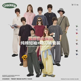 男式T恤;男式卫衣;男式休闲裤