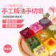 Factory rose flower grass soap handmade soap Yunnan dried flower processing soap