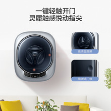 海.尔滚筒壁挂式洗衣机洗烘一体3kg家用宝宝母婴小型迷你HB716U1