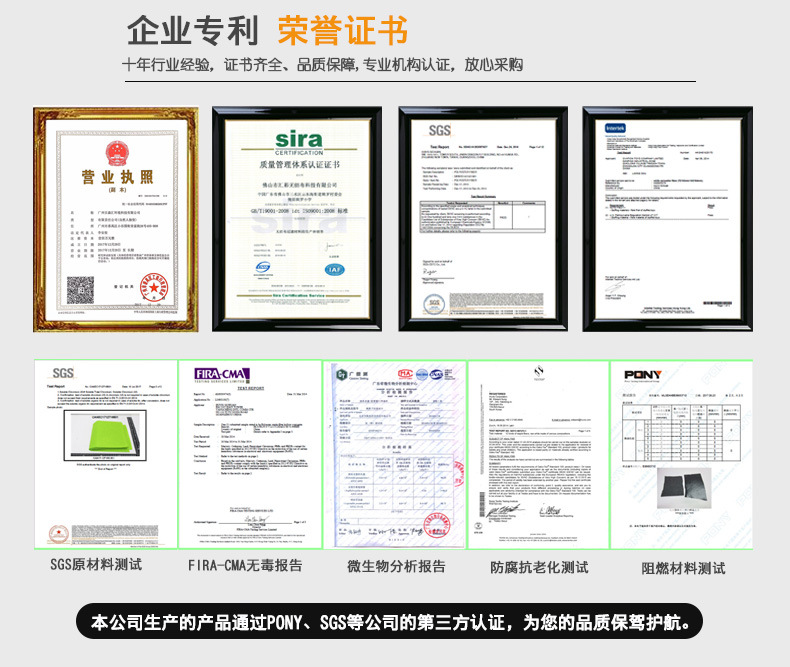 初效过滤棉-片_13