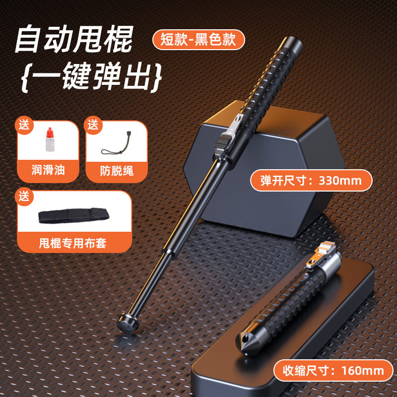 女の子向け自動スプリング式投げ棒武器、抗オオカミ携帯用伸縮式投げ棒、護身用、安全確保、ハイキング用護身棒|undefined