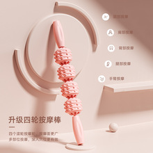 按摩棒肌肉放松器练腿滚轴棒瑜伽柱健身塑小腿狼牙棒筋膜按摩器材