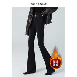 加绒/黑灰三扣高腰微喇叭牛仔裤女jeans 修身四面弹提臀25冬显瘦