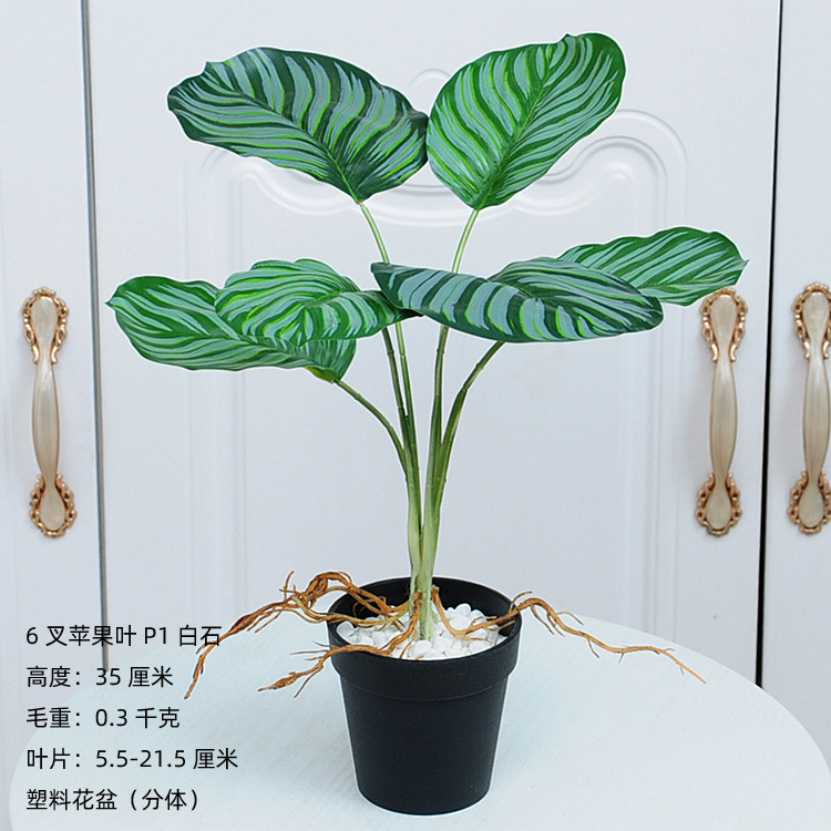 Flores y plantas artificiales planta verde Palma roja flor artificial decoración de la sala de estar planta verde Planta artificial maceta decoración etapa bonsai