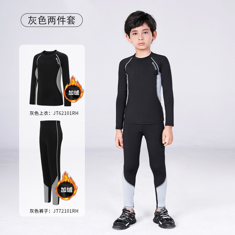 별빛 회색 기모 투피스 세트