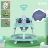 Maca Green - Silent Wheel + Music and Lighting + Foot Mat + Push Hand + Sunshade +