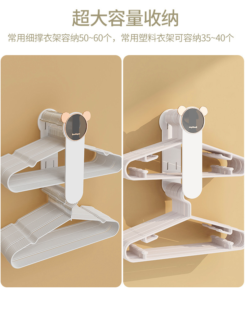 衣架收纳详情_07.jpg
