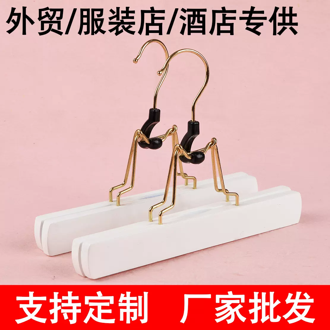 实木JK制服裙夹无痕服装店木质衣架马面裙夹防滑家用裤架跨境批发