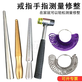 其他量具;通用五金配件;其他五金工具