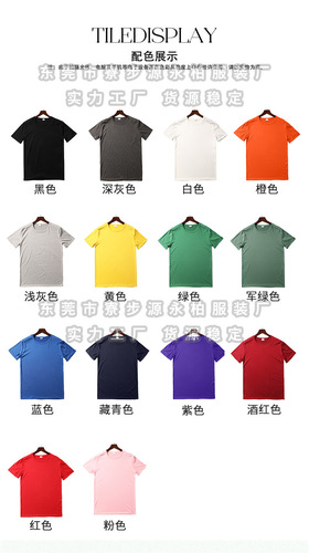 Trendy Casual Hand-in-Hand Print T-shirts for Men and Women - Dunhuang Wish eBay
