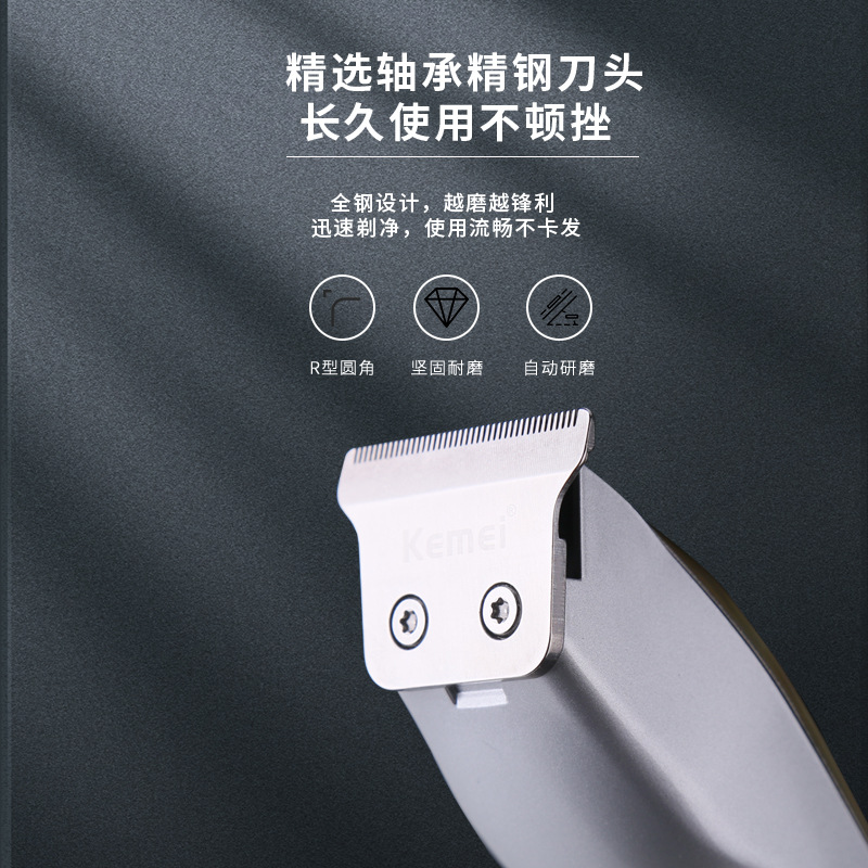 Kemei cortadora eléctrica KM-426 transfronteriza nuevo cuerpo de metal LED LCD pantalla digital cabeza de aceite Clipper cortadora de pelo