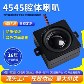 扬声器;专业音响