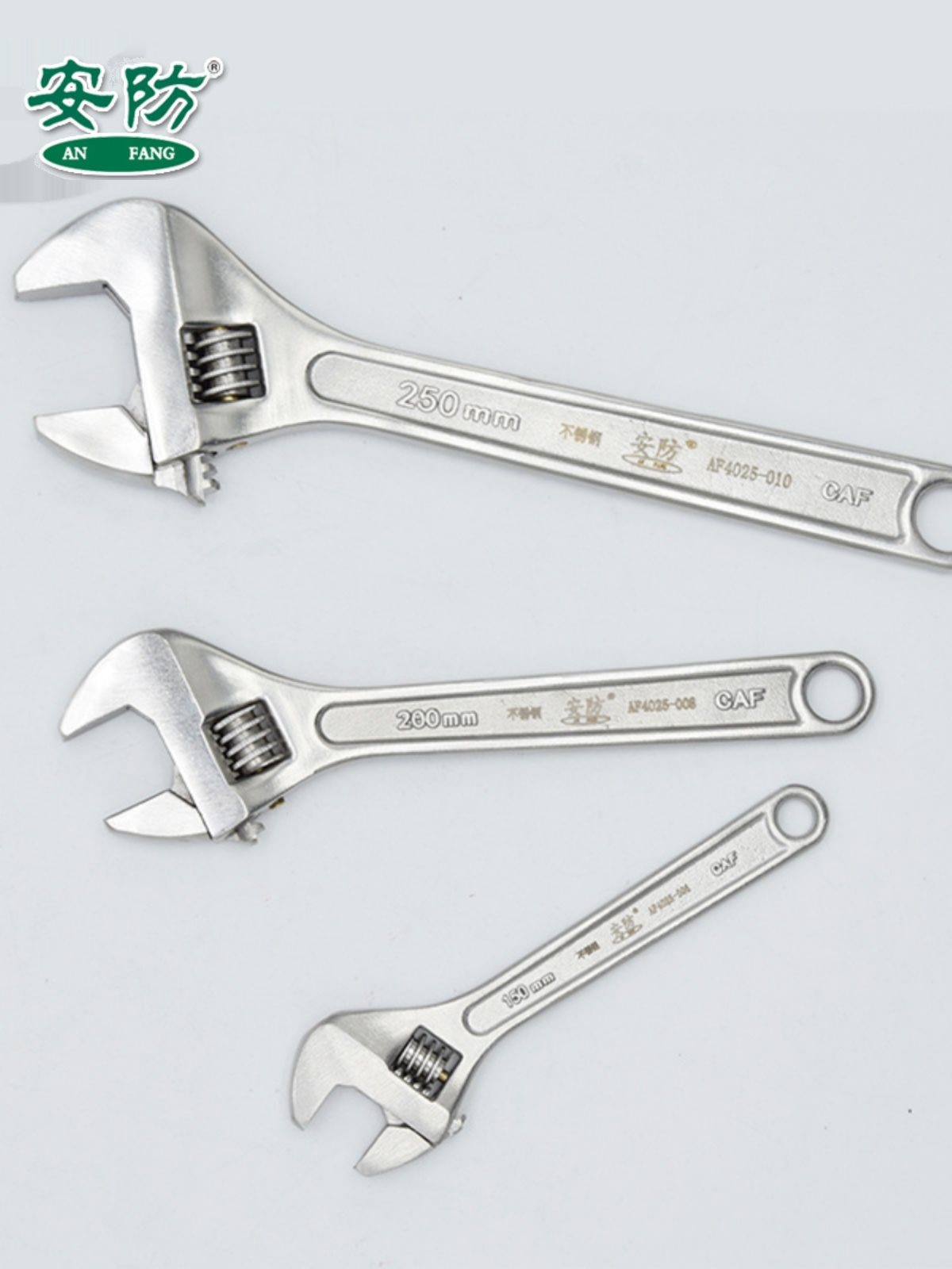 防磁活扳手304不锈钢活动扳手6寸可调活络扳手24寸无磁不易生锈