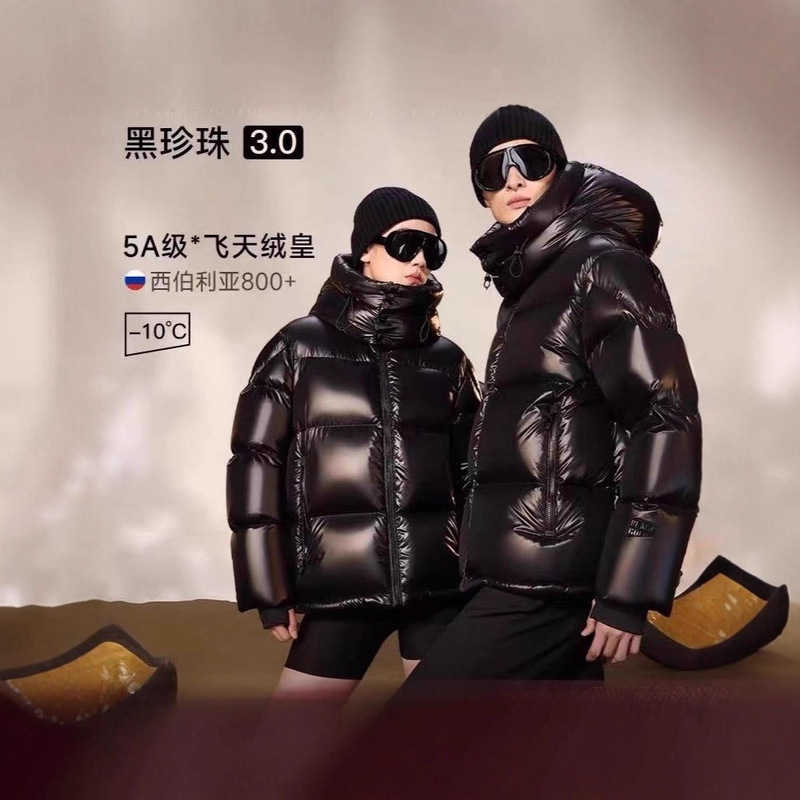 【黑钻鹅绒服女】哈尔滨长款羽绒服女过膝外套东北加厚反季热卖|undefined