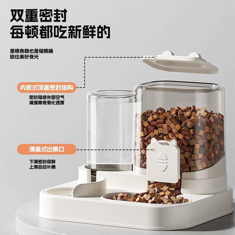 Nuevo alimentador automático para gatos, tazón para gatos, bebedor de agua dos en uno, tazón para gatos, tazón para perros, alimentador de agua