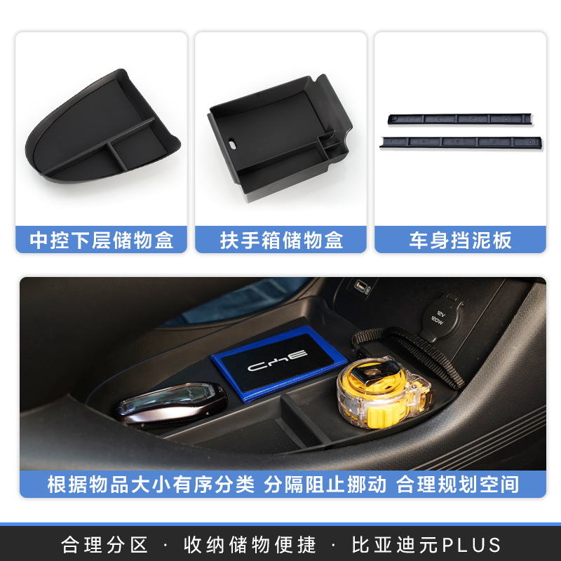 Tenxinrui aplicable a BYD yuanes Plus carrocería Fender atto3 modificado a prueba de fugas de barro accesorios exteriores