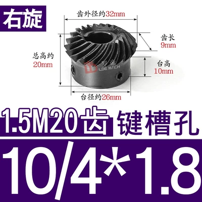 2 Mold 1.5m/2m/20/22/24/25/30 Tooth – Diferensial dişli dəstləri - 11-right-hand-bevel-gear-15-mold-20-teeth-hole-10418