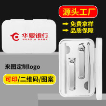 定制LOGO修脚指甲钳指甲锉美甲工具礼品修甲指甲剪斜口指甲刀套装