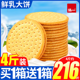 ��һ��ԭ�r���������ʳţ����������lС�����e��ʳ�Ϊ����b
