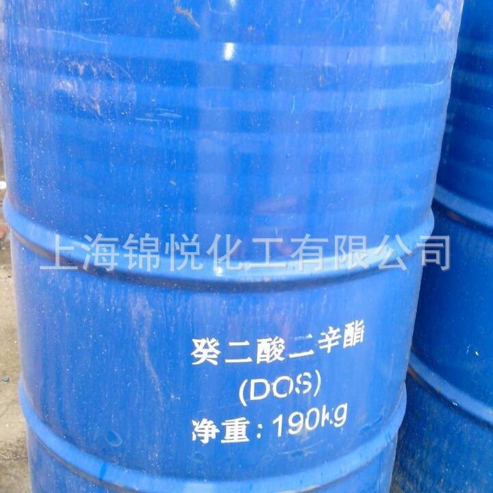癸二酸二辛酯DOS工业增塑剂