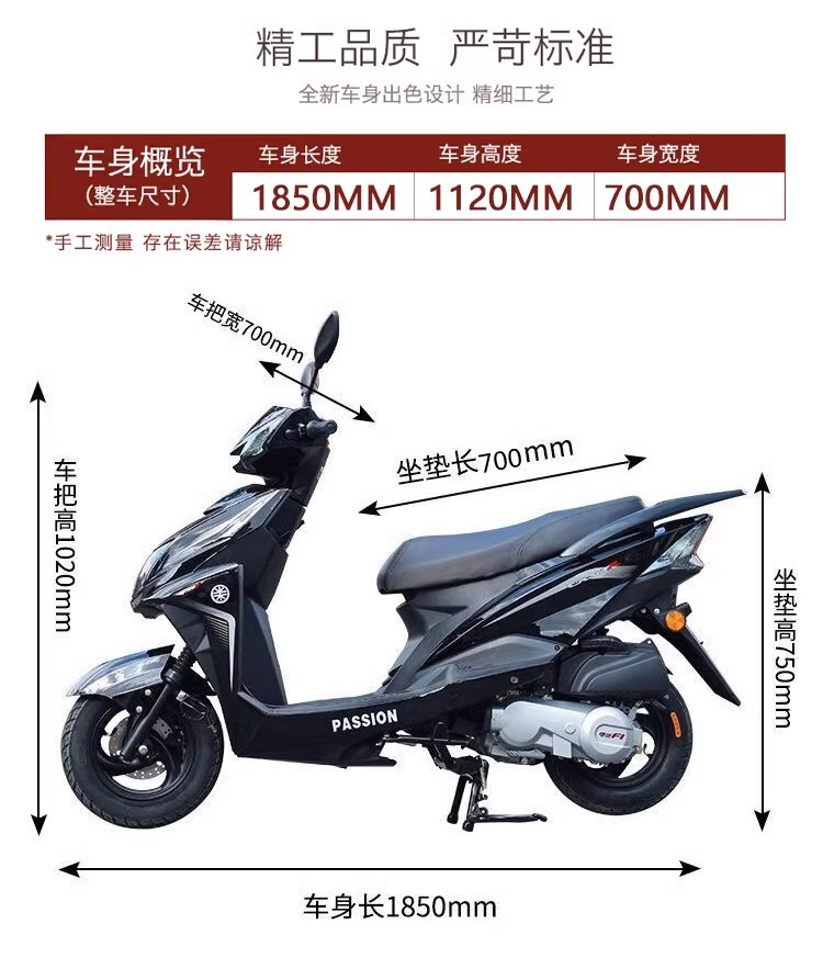 Cross-Border Foreign Trade Export Brand New 125C Two-Wheel Scooter Fuel-Saving Vehicle Shangling Second Generation Fuel Men and Women