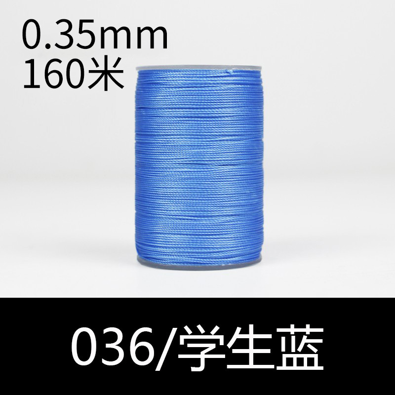 036 학생 블루-0.35mm