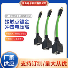 M12 D��4о���^��RJ45ĸ�^�B�������|�����ξW���������B����