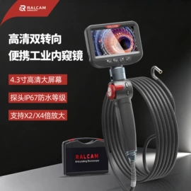 内窥镜;工业内窥镜