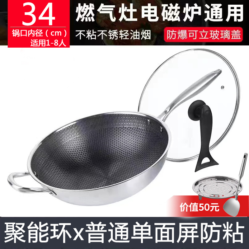 Hueva electromagnética cóncava Mantai para horno de frita de horta de horta de acero inoxidable antiadherente especial para horta de frita de horta comercial de fondo redondo