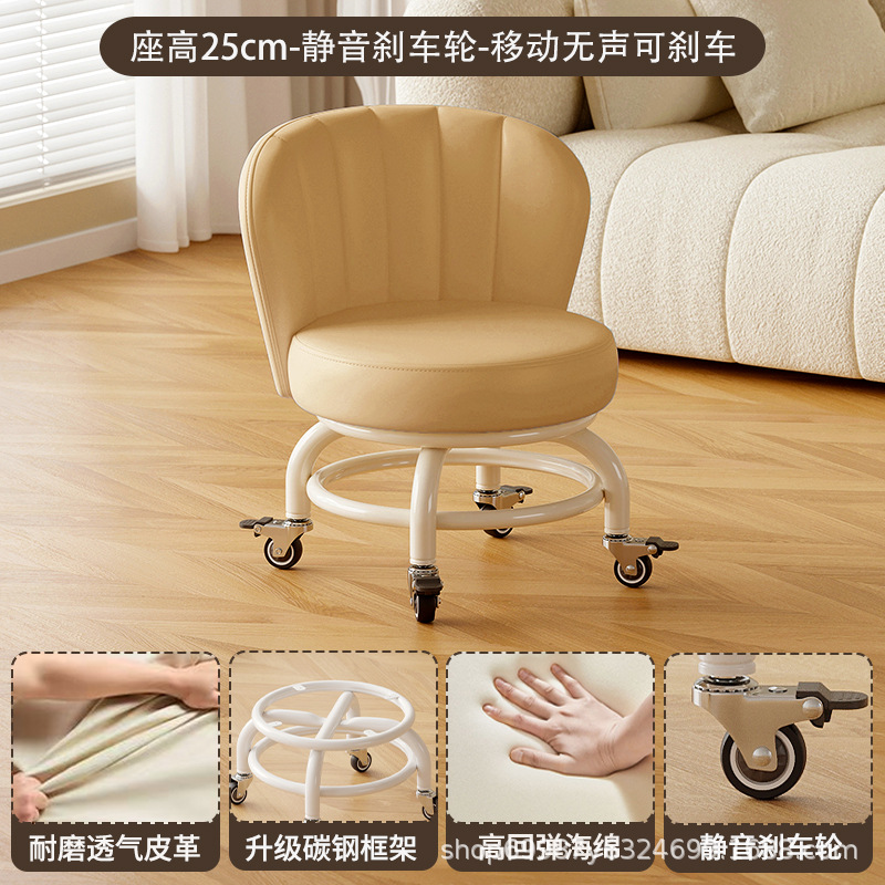 Rueda universal móvil taburete pequeño para niños con taburete giratorio con respaldo para bebés con artefacto para bebés, polea baja, banco silencioso