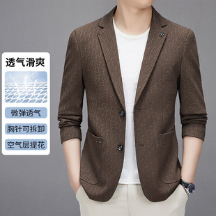 Knitted Jacquard 2025 Spring Men's Suit Jacket Business Casual Youth Fashion Solid Color Micro-bullet Brand