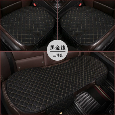 Seat cushion, seat cover linen breathable small waisted universal - lnh-square-hemp-black-gold-wire-three-piece-set