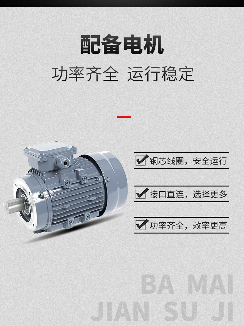 S系列详情-巴迈_06.jpg