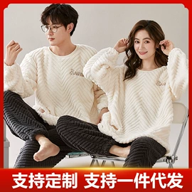 女士家居服;男士家居服;工作制服