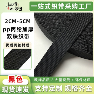���l��ɫPP�p���߅�����ִ������ȫ�����玧2-5cm�Ӻ���]����