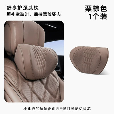 Amazon's Hottest Car Headrest, Headrest - chestnut-brown-headrest