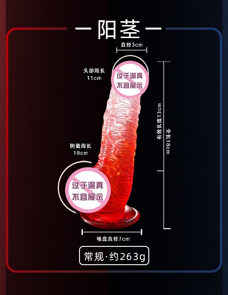 Jiuai Crystal Transparent Two-Color Dildo in Soft TPE for Adult Use — detail image 28