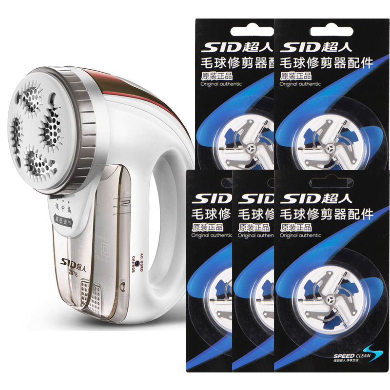 SR2878 로즈 골드 + 오리지널 블레이드 5개