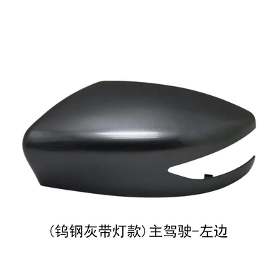 Rear mirror/rearview mirror assembly 2019, Reflective Lens, Turn Signal Light - tungsten-steel-gray-with-light-on-the-left-of-the-main-driver