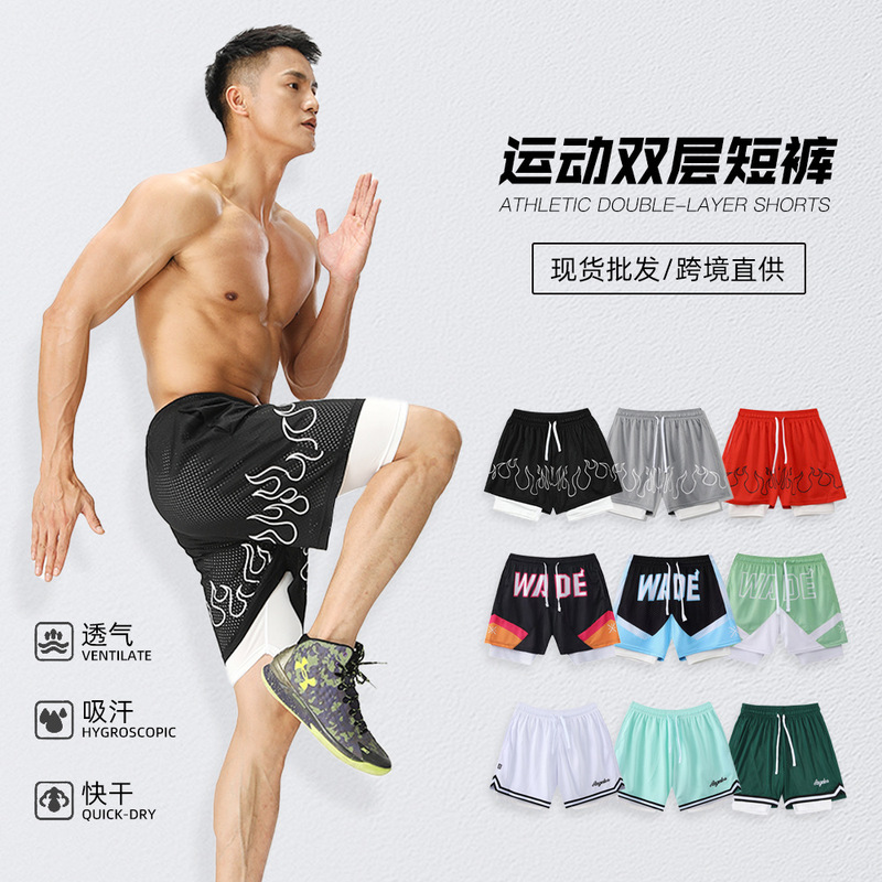 Cross-border American Basketball Pants Double-layer Fake Two-piece Anti-walking Men's and Women's Sports Running Quick-drying Fitness Three-point Shorts