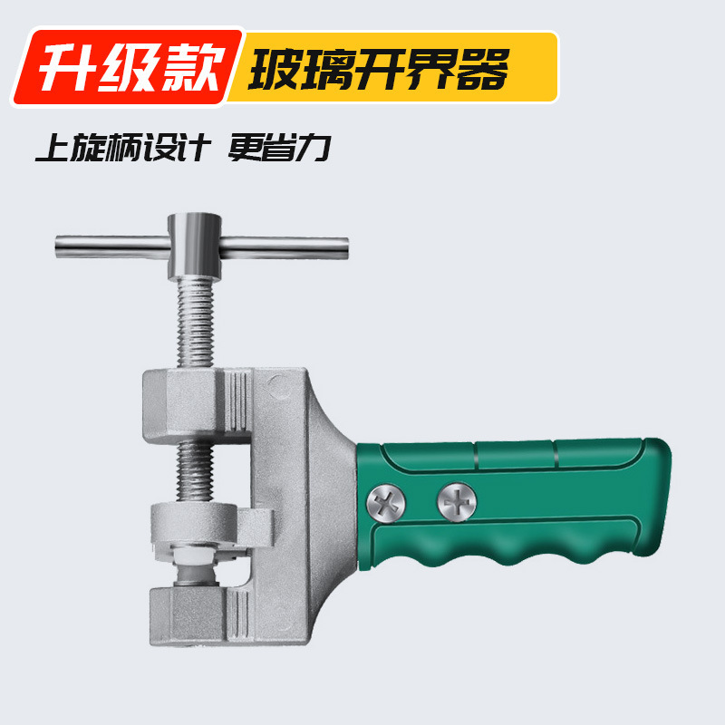 Abridor de azulejos de vidrio, cuchillo de corte, artefacto cerámico, cuchillo de corte de azulejos de mano, cuchillo de raspado de diamante, vidrio grueso