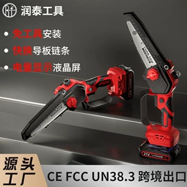 电链锯;电动扳手;电动吹风机