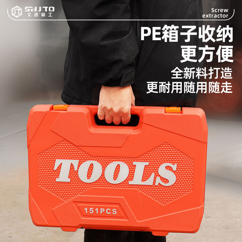 151 piezas de herramientas de reparación de automóviles integrales CRV material resistente al desgaste llave de manga anti-fabricación conjunto completo