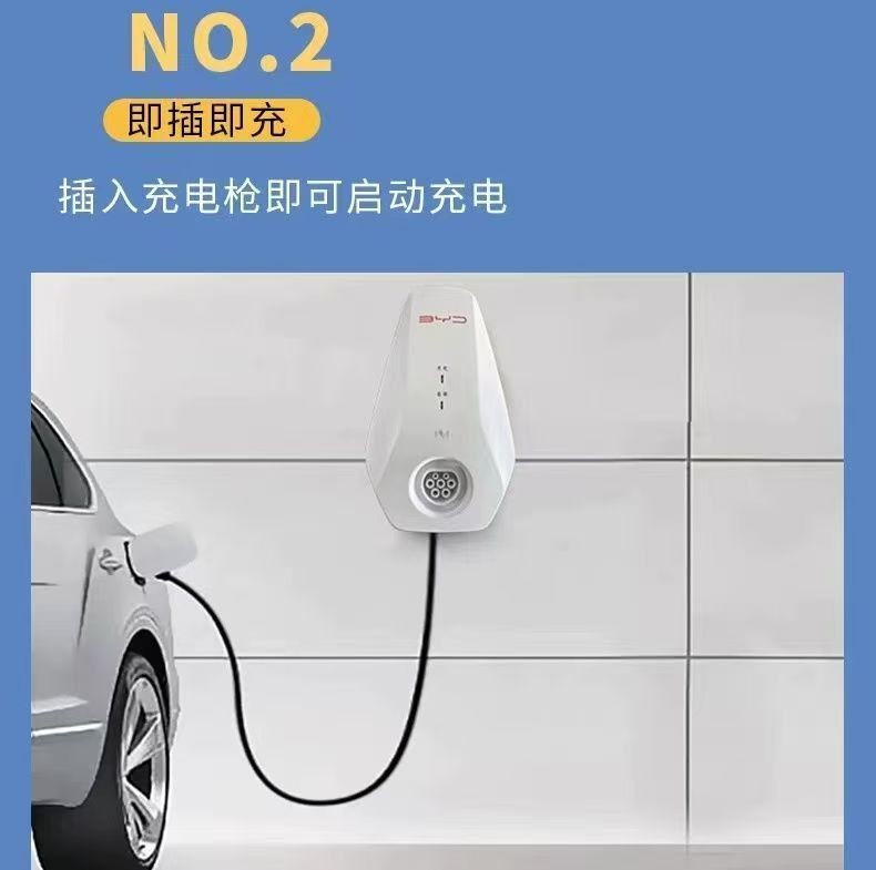 Byd 7Kw Charging Station for Original Factory Use, Compatible with Qin, Song, Han, Tang, Yuan, and Seal New Energy Vehicles, Universal Energy-Efficient Fast Charging