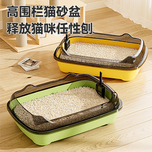 Cat Litter Box Extra Large Anti-Splash Thickened Pet Cat Toilet Cat Supplies Semi-Enclosed Cat Litter Box Pet Supplies