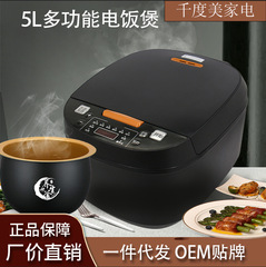 先科5L大容量ボール釜炊飯器知能予約保温多機能家庭用3 ~ 4人炊飯器