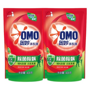Стиральный порошок Omo, пакет для дозаправки 400 г, оптовая упаковка, бытовая стерилизация и защита цвета, оптовая упаковка