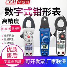 CEM��ʢ��ǯ�α�DT-337/9702/360/362/3340/9810�߾�������ǯ�ͱ�