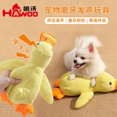 犬のおもちゃ パイナップル グリッド ぬいぐるみ 睡眠アヒル 中小型犬 歯ぎしり 退屈を和らげる 小さな黄色いアヒル ペット枕